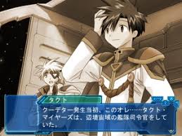 「タクト・マイヤーズ」の画像検索結果