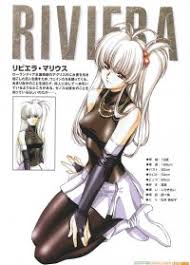 「リビエラ・マリウス」の画像検索結果