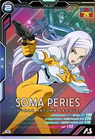 「ソーマ･ピーリス」の画像検索結果