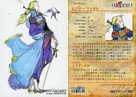 「エドガー・ロニ・フィガロ」の画像検索結果