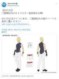 Image result for "二階堂紅丸"