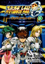 「ゼンガー・ゾンボルト スーパーロボット大戦OGディバイン・ウォーズ」の画像検索結果