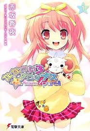 「如月ナツメ ななついろ★ドロップス」の画像検索結果