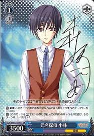 「小林オペラ」の画像検索結果