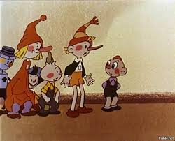 Image result for Гурвинек