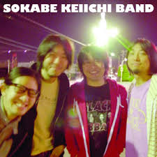 Image result for 曽我部恵一BAND