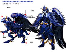 「天貴星グリフォンのミーノス」の画像検索結果