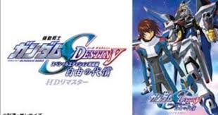 「ネオ・ロアノーク 機動戦士ガンダムSEED DESTINY」の画像検索結果