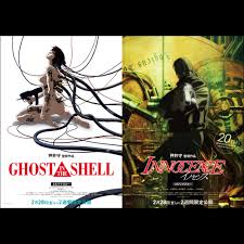 Image result for Ghost in the Shell