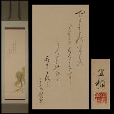 Image result for 賛68新規