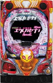 「ケンゴー 交響詩篇エウレカセブン」の画像検索結果