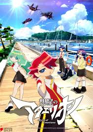 「ソフィア・ブラン 創聖のアクエリオン」の画像検索結果