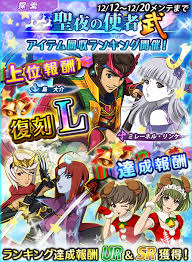 「ライル・ゲットー 宇宙戦艦ヤマト2199」の画像検索結果