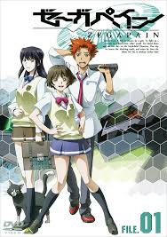 「アーク ゼーガペイン」の画像検索結果