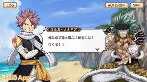 「オルガ・ナナギア」の画像検索結果