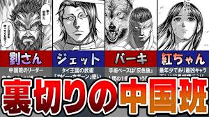 「ジャイナ・エイゼンシュテイン テラフォーマーズ」の画像検索結果