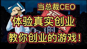 Image result for 社畜NEET