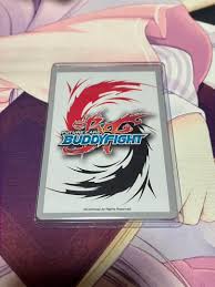 「ソフィア・サハロフ フューチャーカード バディファイト」の画像検索結果