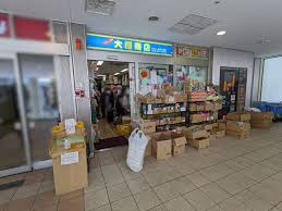 Image result for 日暮里 駄菓子屋