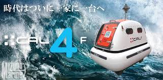 Image result for 耐震 大津波無力