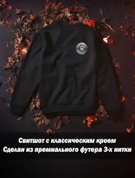 Image result for Мужская футболка russian hooligan