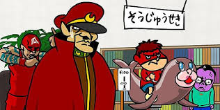 「フィリップ 秘密結社鷹の爪」の画像検索結果