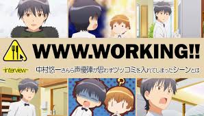 「真柴陽平 WORKING!!」の画像検索結果