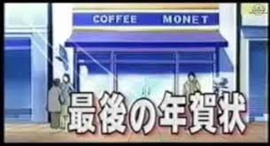 「神宮寺葉子 週刊ストーリーランド」の画像検索結果