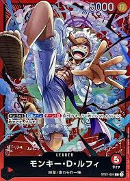 「モンキー・D・ルフィ ONE PIECE(新世界編)」の画像検索結果