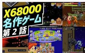 Image result for 父X68k