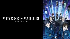 「御堂将剛 PSYCHO-PASS」の画像検索結果