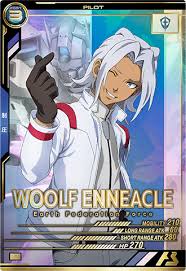 「ウルフ・エニアクル」の画像検索結果