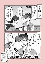 Image result for 4870315629土井