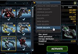 Image result for dark orbit goliath