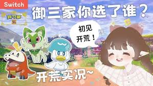 Image result for 16 bit御三家hard