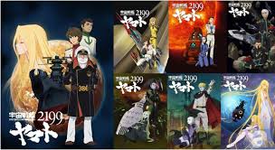 「榎本勇 宇宙戦艦ヤマト2199」の画像検索結果