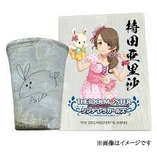 「持田亜里沙 アイドルマスターシンデレラガールズ」の画像検索結果