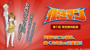 「梅宮龍彦」の画像検索結果