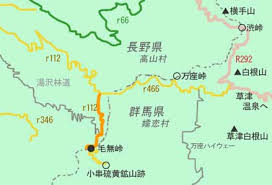 Image result for 毛無峠