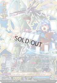 「龍炎寺タスク フューチャーカード バディファイト」の画像検索結果