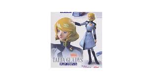 「タリア・グラディス」の画像検索結果