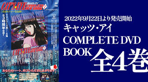 「来生瞳（アニメ版） キャッツアイ」の画像検索結果