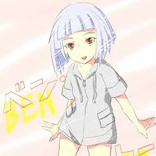 「烏頭みこと」の画像検索結果