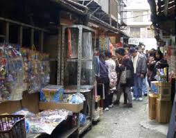 Image result for 日暮里 駄菓子屋