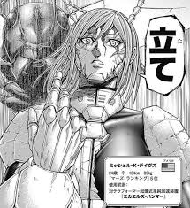 「ミッシェル・K・デイヴス テラフォーマーズ」の画像検索結果