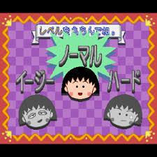 「ユミちゃん 対戦ぱずるだま」の画像検索結果