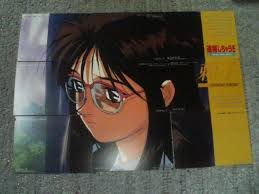 「二階堂頼子」の画像検索結果