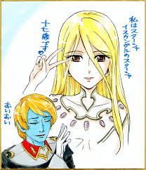 「スターシャ・イスカンダル」の画像検索結果