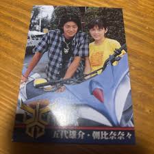 「五代雄介 仮面ライダークウガ」の画像検索結果