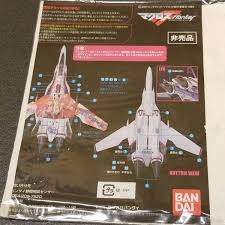 「キャサリン・グラス マクロスF」の画像検索結果